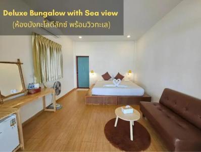 Kradan Beach Resort - 37