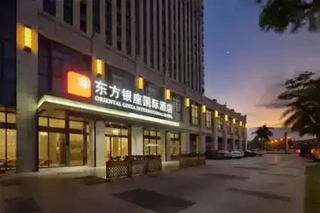 Dongguan Oriental Ginza International - 0