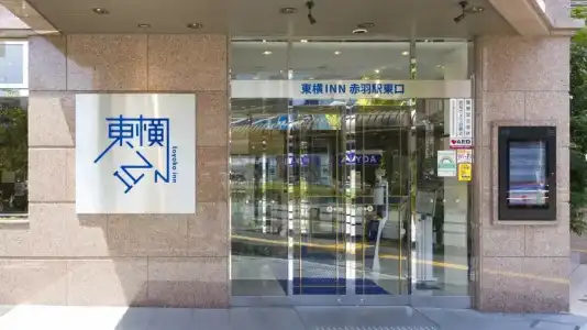Toyoko Inn Tokyo Akabane-eki Higashi-guchi - 21