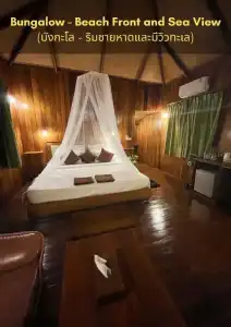 Kradan Beach Resort - 30