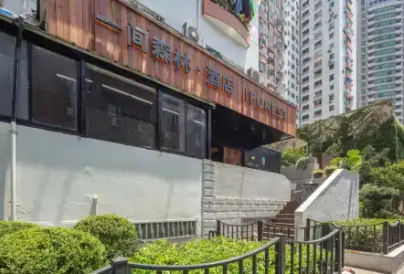 Iforest Hostel - 0