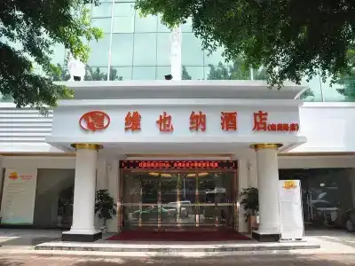 Vienna Guangzhou Guangzhou Convention Center Nanzhou Road - 0