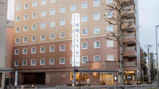 Toyoko Inn Tokyo Akabane-eki Higashi-guchi - 22