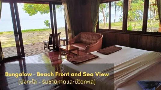 Kradan Beach Resort - 31
