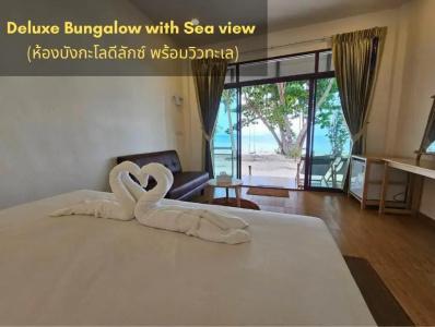 Kradan Beach Resort - 39
