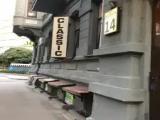 Run of House