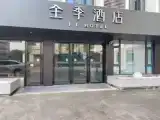 Run of House