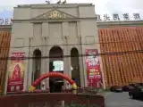 Run of House