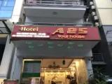 Run of House