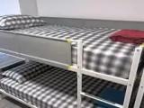 Bed in Dorm