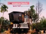 Superior Double room with garden view
