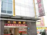 Run of House