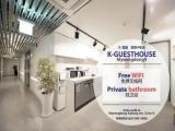 Run of House
