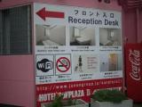 “Japanese” small Non-smoking Double room