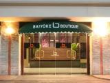 Double Boutique Suite