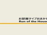 Run of House