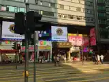 Run of House