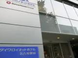 Business room