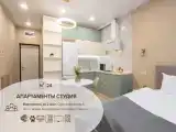 Double Studio Apartment with mountain view