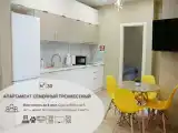 Family Triple Apartment