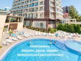 1 Bedroom Standard Double Apartment