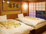 Suiren room