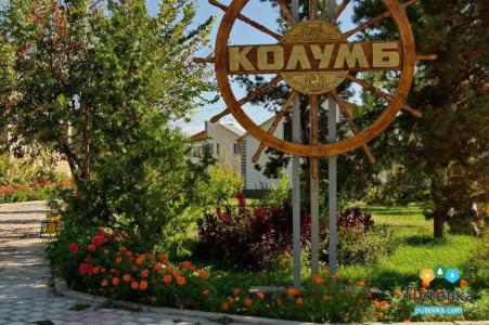 Kolumb Mini-hotel - 4