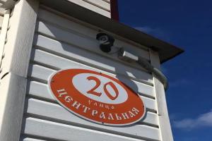 Udachnyi povorot Guesthouse, Yaroslavl