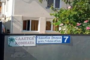 Alisa Guest house, Gudauta