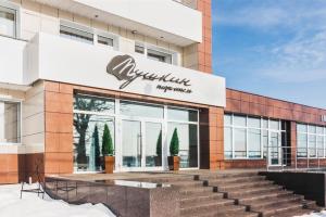 Park-Otel Pushkin, Buzuluk