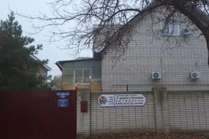 U Natali Guest house, Lesnoy