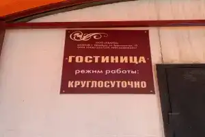 Kvanta Hotel, Orenburg