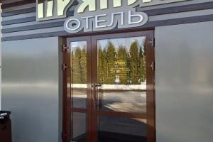 "Pryanik" Hotel, Jefremow