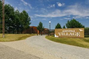 Park-otel "Dobrograd (korpus Village)", Dobrograd