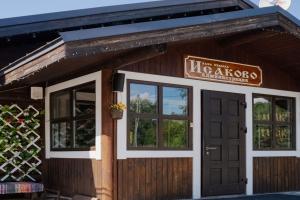 "Isakovo" Tourist base, Gonginskaya