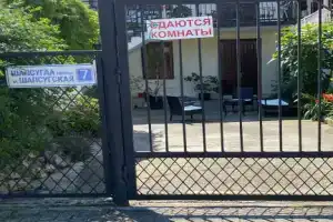 BIS Guest house, Gagra