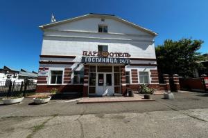 Park Tourist base, Orenburg