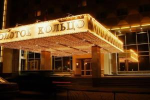 "AMAKS Zolotoe koltso" Hotel, Vladimir