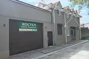 Moya Hizhina Guest house, Rostov-na-Donu