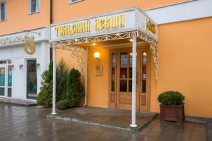 "Tulskiy Levsha" Hotel