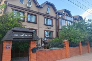 "Evropeyskiy" Hotel