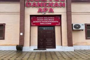 Hostel DANEXAN APA, Nukus