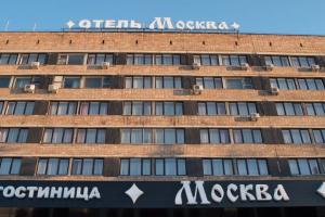 "Moskva" Hotel