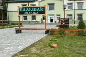 Balshak Hotel, Kaptsyowka