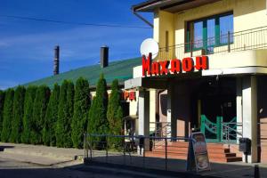 "Mahaon" Hotel, Sovetsk