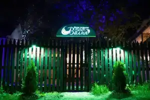 VOLNA Tourist base, Arkhipo-Osipovka