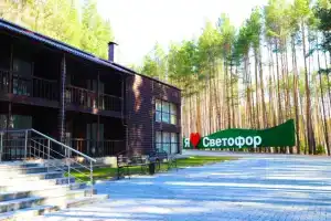 Svetofor Hotel, Bilimbay