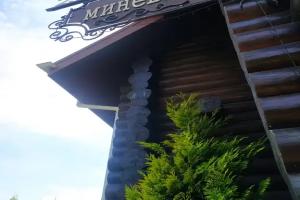 Usadba Minevichi Cottage, Zhukeviche