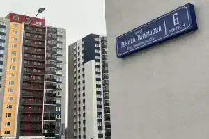 Apartamenty u novoy Lenty, Petrozavodsk