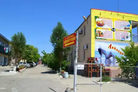 Akvatika Tourist base - 0